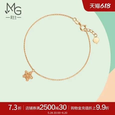 周生生18K玫瑰金手链五角星星形K金手链手饰91600B商品大图