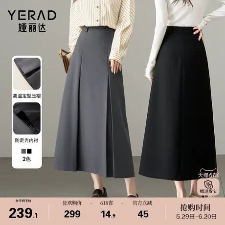 娅丽达西装裙通勤灰色半身裙女2025春季新款裙子a字百褶裙中长裙图片