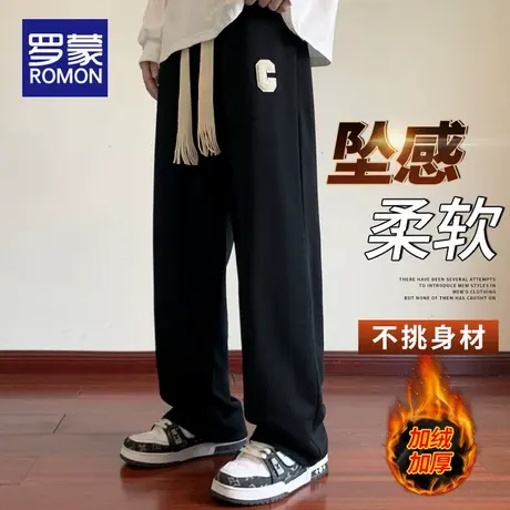 罗蒙加绒加厚卫裤男士2025秋冬季新款宽松直筒运动休闲阔腿长裤子商品大图
