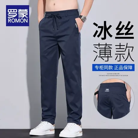 罗蒙冰丝裤子男夏季薄款运动速干裤直筒修身夏天超薄男士休闲长裤图片