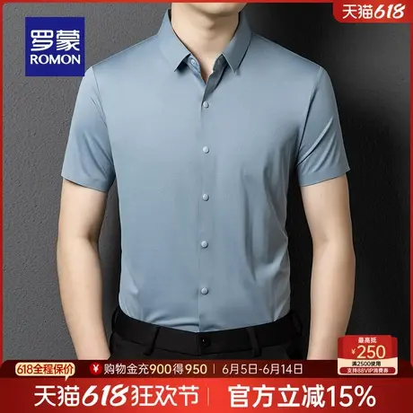罗蒙男士时尚休闲短袖衬衫2025夏季薄款舒适透气易打理弹力衬衣男商品大图