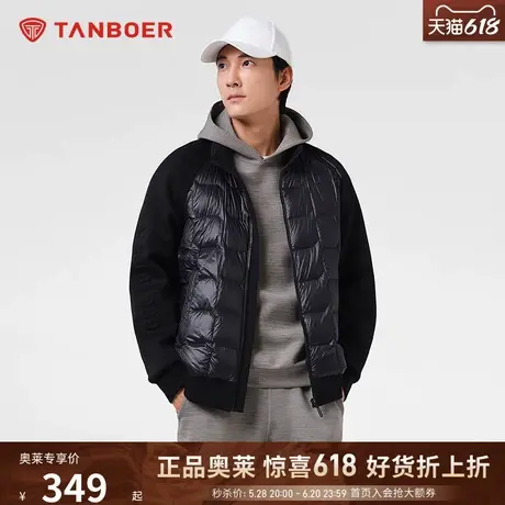 坦博尔【奥莱清仓】鹅绒卫衣羽绒服短款百搭运动潮流保暖冬外套男商品大图