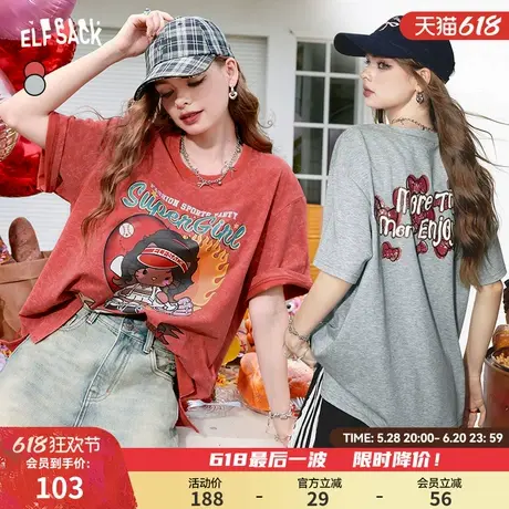 妖精的口袋肌理感宽松短袖t恤女2025年春季新款休闲百搭显瘦上衣商品大图