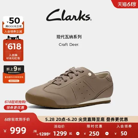 Clarks其乐Craft Deer女士新款舒适柔软复古百搭休闲透气运动鞋图片