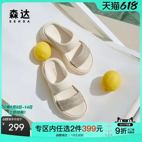 森达休闲凉拖鞋女款2025夏新商场同款丑萌厚底亮钻凉鞋XMT02BT5图片