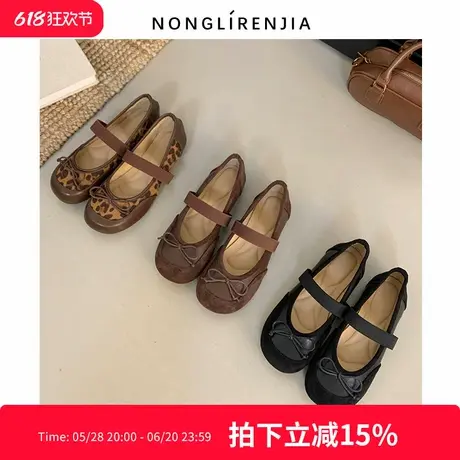弄里人佳大码女鞋41-43码单鞋春新款潮豹纹橡皮筋圆头蝴蝶结40 42商品大图
