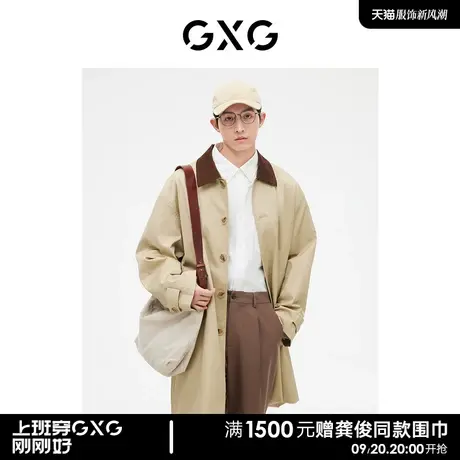 GXG男装 卡其色灯芯绒拼接复古中长款风衣 2023年春季新品图片