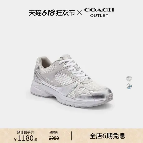 【新品】COACH/蔻驰奥莱男士SPORT 休闲舒适低帮运动鞋小白鞋商品大图