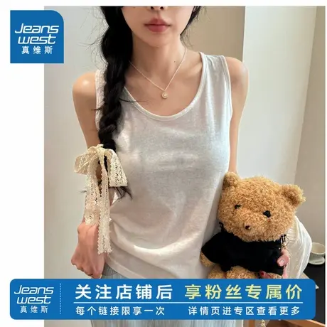 LE真维斯女装2025夏季新款 宽松百搭女式吊带背心内搭遮肉上衣图片