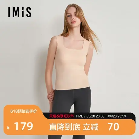 爱美丽简约随心裁打底随心裁方领带杯背心IM71BPM2商品大图