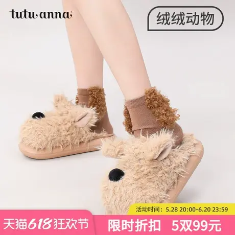 tutuanna春秋短袜女 可爱动物形象纯色棉质透气女士可爱短袜商品大图