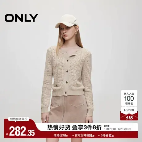 ONLY奥莱夏季时尚含绵羊毛圆领毛衣开衫针织衫女商品大图