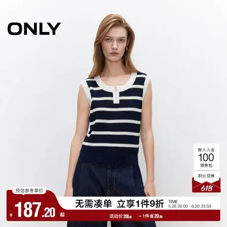 ONLY奥莱2025夏季新款柔软亲肤透气经典撞色条纹圆领背心针织衫女商品大图