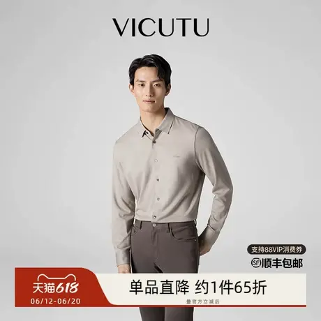 VICUTU/威可多男长袖磨毛衬衫T恤黑科技蓄热商务外穿衬衣图片