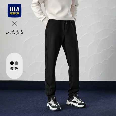 HLA/海澜之家山不在高系列卫裤2025春季新款织唛点缀窄脚休闲裤男商品大图