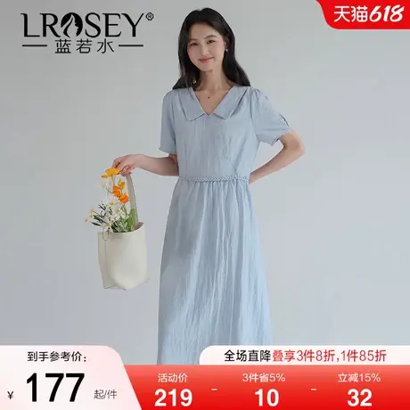 【竹纤维修身高腰连衣裙】蓝若水大码2025夏装新款通勤法式A字裙图片