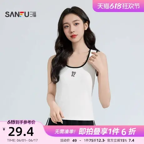 三福女春季刺绣英文撞色宽肩背心 潮流修身外穿内搭上衣496289商品大图