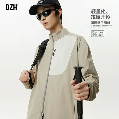男士轻量化开衫T恤男夏季薄款冰丝2025新款防紫外线防晒衣速干衣商品大图