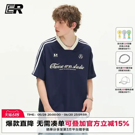 ER三条杠短袖T恤男2025夏季新款潮牌美式垂感凉感冰球服复古街头商品大图