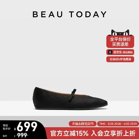 BeauToday复古玛丽珍鞋女款夏季新款真皮浅口单鞋BT平底芭蕾舞鞋图片