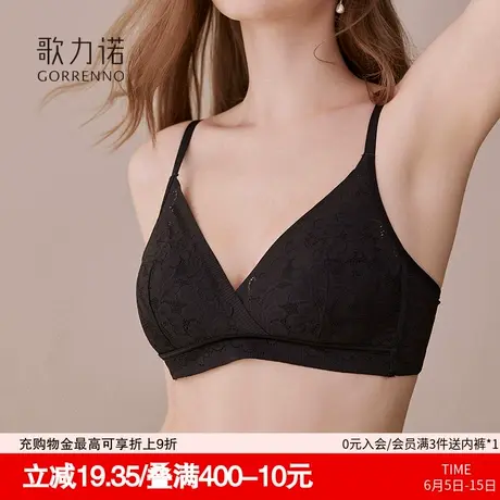 内衣女大胸显小夏聚拢收副乳薄款法式蕾丝三角杯无钢圈文胸罩套装商品大图
