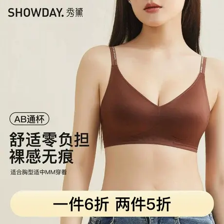 秀黛莫代尔时尚字母肩带裸感无痕女士文胸L6116041T商品大图