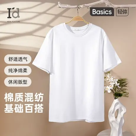 新一步纯棉薄款睡衣女士甜美休闲夏季短袖短裤可外穿家居服两件套图片