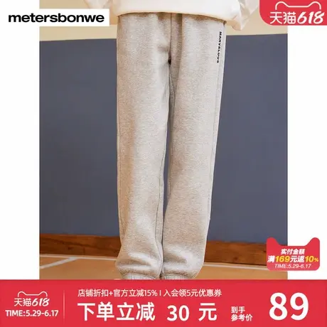 美特斯邦威休闲裤女冬季加绒针织合体舒适收脚裤抽绳长裤百搭裤子商品大图