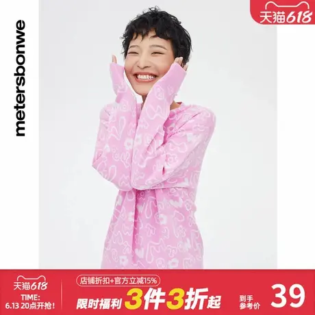 美特斯邦威毛衣女春纯棉趣味字母提花宽松圆领舒适毛衫图片