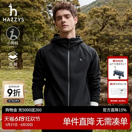 Hazzys哈吉斯奥莱男装秋季新款时尚潮流运动休闲拉链连帽夹克外套商品大图