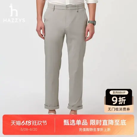 Hazzys哈吉斯男装2025春夏新款简约商务通勤修身休闲裤肌理感长裤图片