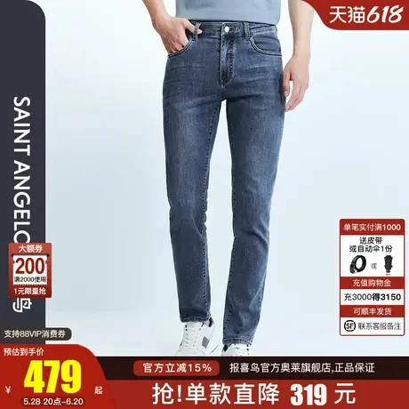 【360°塑形牛仔】报喜鸟春季新款商务时尚休闲牛仔裤百搭裤子男图片