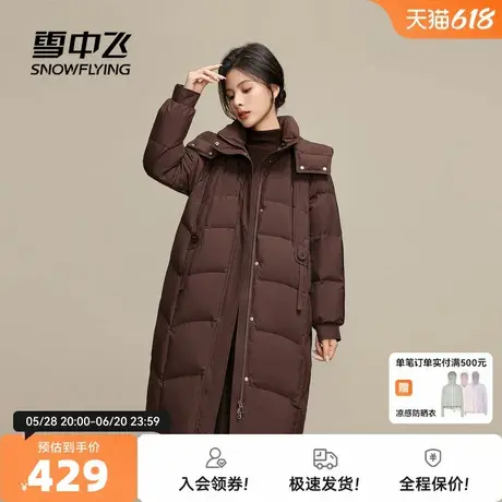 雪中飞2025秋新款女士长款羽绒服可脱卸帽宽松茧型妈妈时尚卡其图片