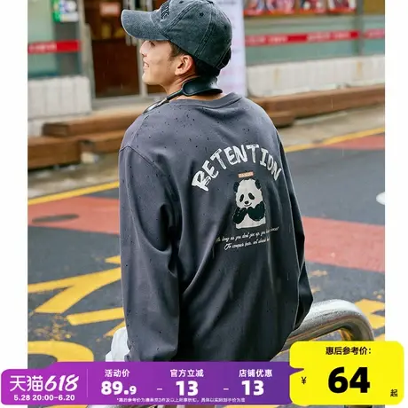 唐狮2024秋季新款长袖T恤男后背印花内搭休闲打底衫圆领上衣潮酷t商品大图