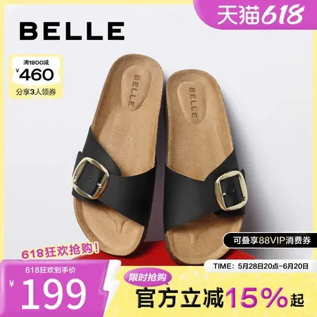 百丽平底勃肯鞋女夏季新款鞋子皮带扣慵懒居家拖鞋BFAE1BT4图片