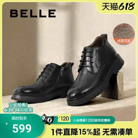 百丽男鞋高帮保暖黑色商务靴子冬季新款厚底加绒正装皮鞋8NK01DD4商品大图