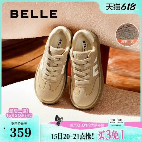 百丽女鞋子复古德训鞋阿甘鞋新款厚底休闲鞋百搭板鞋B2111CM4图片