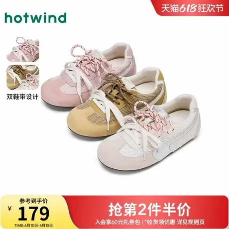 热风网面德训鞋女款2025年秋季新款粉色休闲鞋百搭透气软底女鞋子商品大图