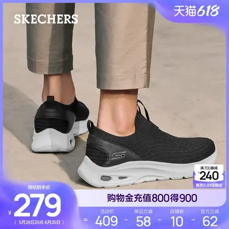 【父亲节礼物】斯凯奇夏男鞋一脚蹬健步鞋百搭舒适透气休闲运动鞋商品大图