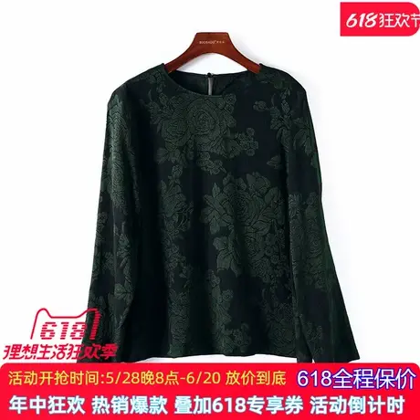 香云纱真丝提花上衣2025春夏新款桑蚕丝复古圆领宽松显瘦长袖衬衫商品大图