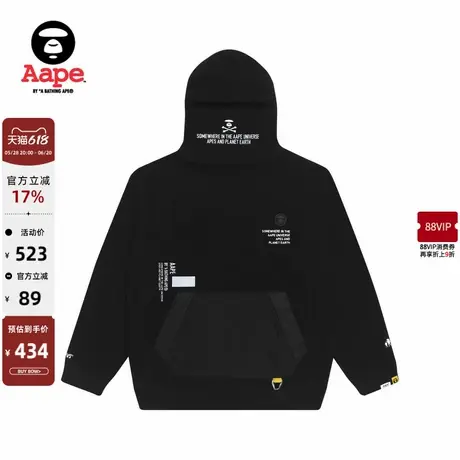 Aape男装猿人X-BONE字母印花遮面连帽加绒卫衣3776XXF商品大图