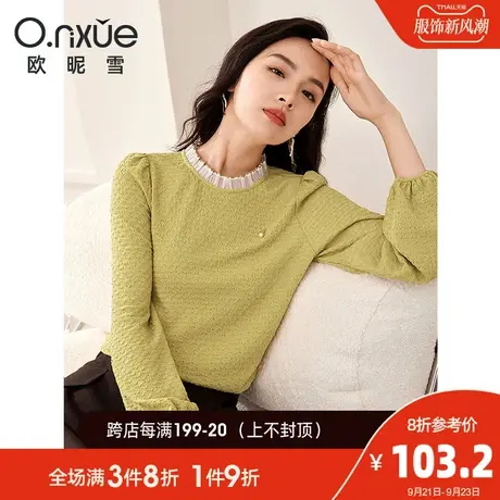 欧昵雪2023秋季新款时尚荷叶边立领针织衫女长袖宽松套头外搭上衣图片