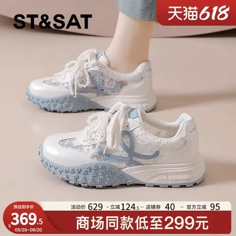 星期六爆款蕾丝德训鞋女款2025夏季新款透气轻便休闲鞋时尚芭蕾风商品大图