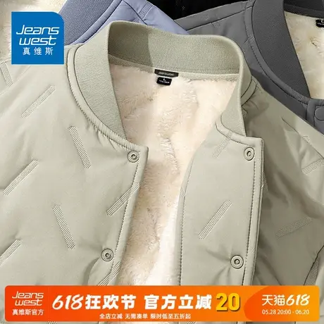 NN真维斯飞行夹克棉服男冬季百搭休闲宽松加厚夹棉棒球领棉衣男士图片