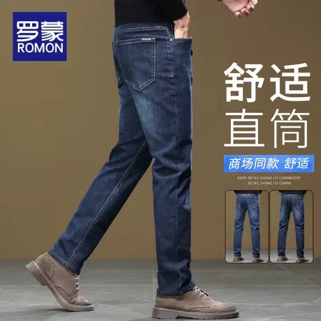 罗蒙男士牛仔裤男春秋款修身直筒长裤子2025秋季新款休闲弹力男裤图片