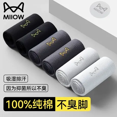 猫人袜子男款夏天薄款短袜100%纯棉防臭夏季男士吸汗透气运动船袜商品大图