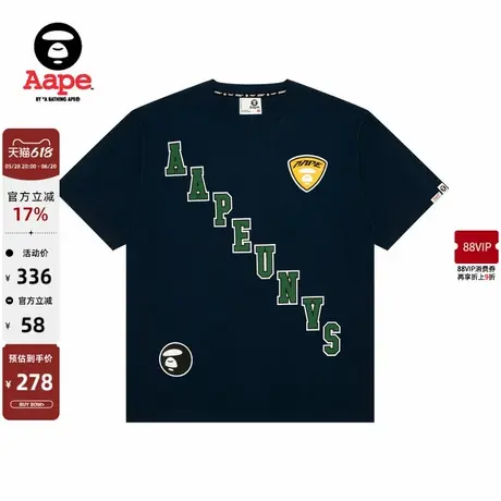 Aape旗舰店男装春夏猿人字母图案印花潮流短袖T恤1548XXN商品大图