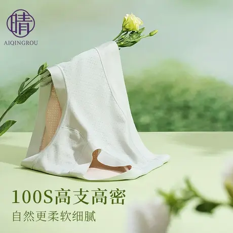 莫代尔内裤女士中高腰无痕冰丝透气抗菌夏季薄款2025新款三角短裤商品大图