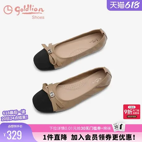 金利来女鞋春秋时尚小香风方头平底奶奶鞋百搭浅口软皮软底单鞋女图片