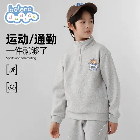 班尼路童装男童卫衣春秋款衣服春季大童半开襟上衣儿童半拉链春装商品大图